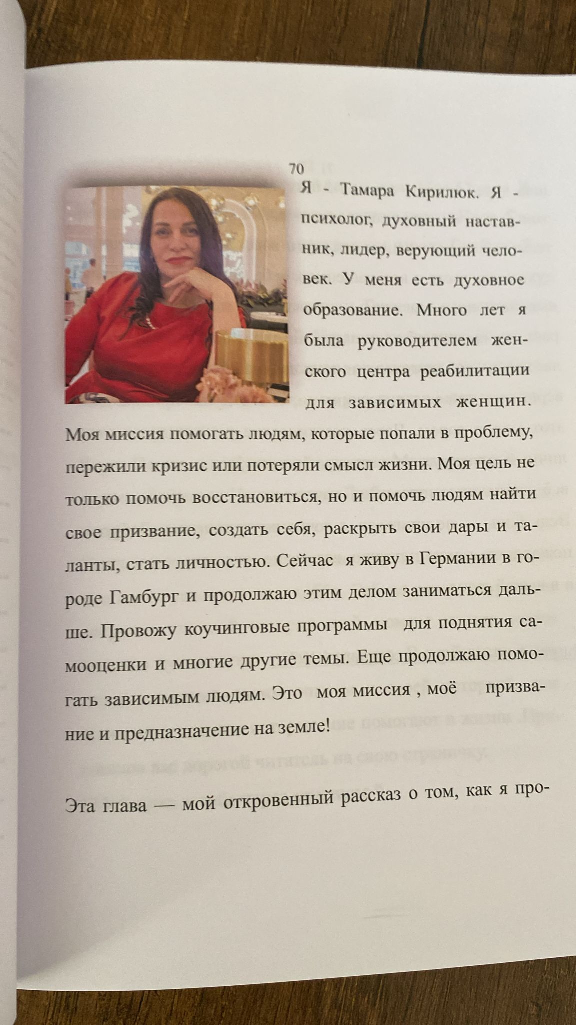 WhatsApp Image 2025-07-02 at 19.25.17